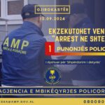 Gjirokastër, AMP ka ekzekutuar masën e sigurisë “Arrest në shtëpi” për një punonjës policie