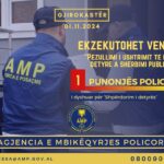 AMP pezullon nga detyra një punonjës policie në Gjirokastër të dyshuar për “Shpërdorim detyre”